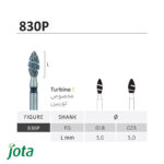 فرز سرعت بالا شیاردار  جوتا کد:830P