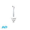 الواتور - c-0310-cryer-28