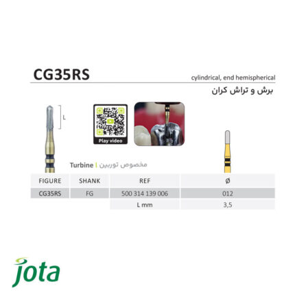 فرز کارباید تراش و برش کران  دو باند مشکی کبری  جوتا کد:  CG35RS