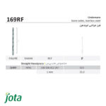 فرز جراحی لیندمن بلند هندپیس جوتا  کد:169RFHPXL