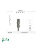 تبدیل فرز توربین به هندپیس جوتا  کد :320A.HP.16