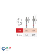 فرز الماسی  بشکه ای سرگرد دیا – 370