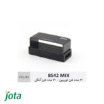 جا فرزی توربین و انگل جوتا کد: BS42 MIX