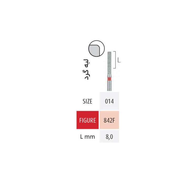 فرز الماسی فیشور فلت اند بلند  با لبه گرد  جوتا کد: 842 - Image 3